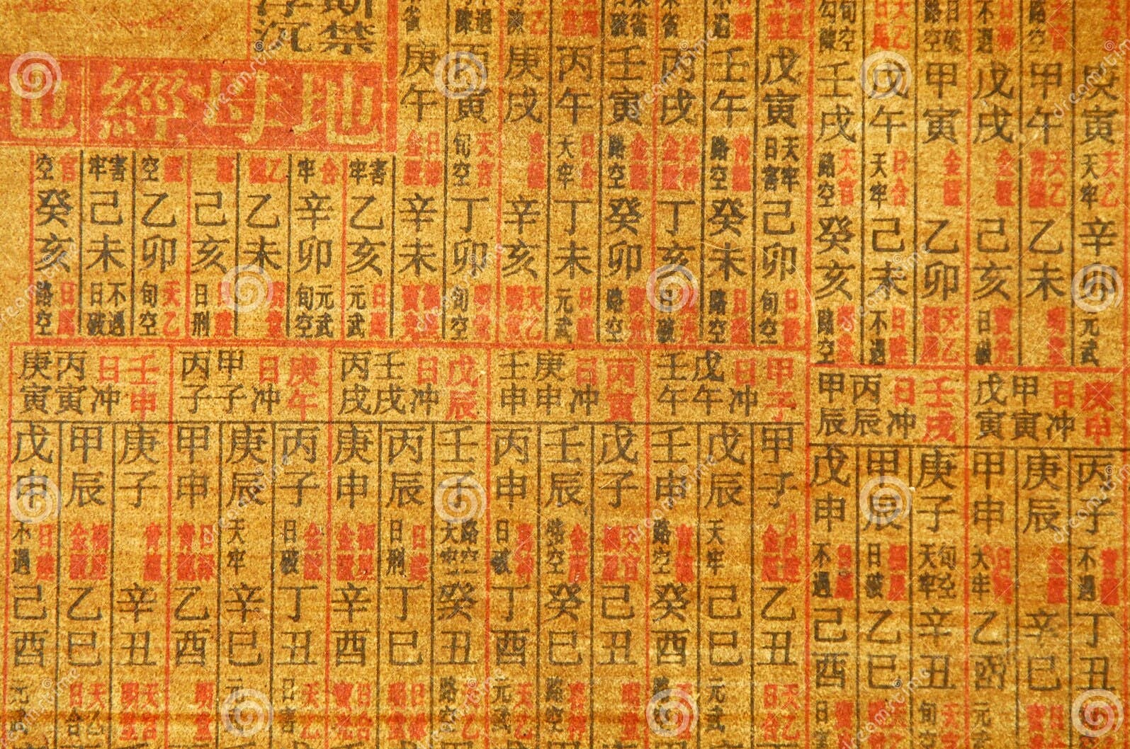 Chinese Calligraphy and Its Historical Evolution