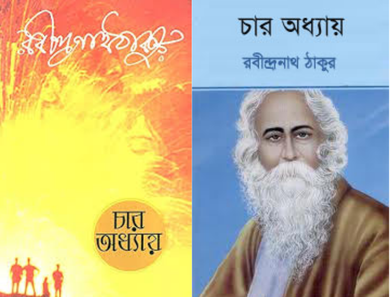 Chaar Adhyaay by Rabindranath Tagore: Book Review