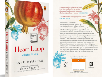 Heart Lamp Book Review | Booker Prize 2025 Winner | IndiBloggers