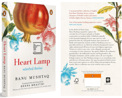 Heart Lamp Book Review | Booker Prize 2025 Winner | IndiBloggers