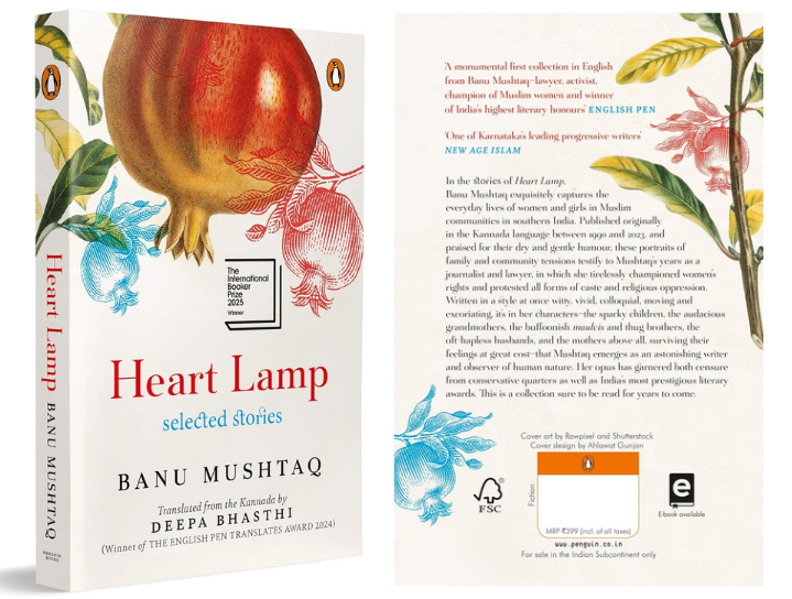 Book Review of Heart Lamp: Selected Stories by Banu Mushtaq